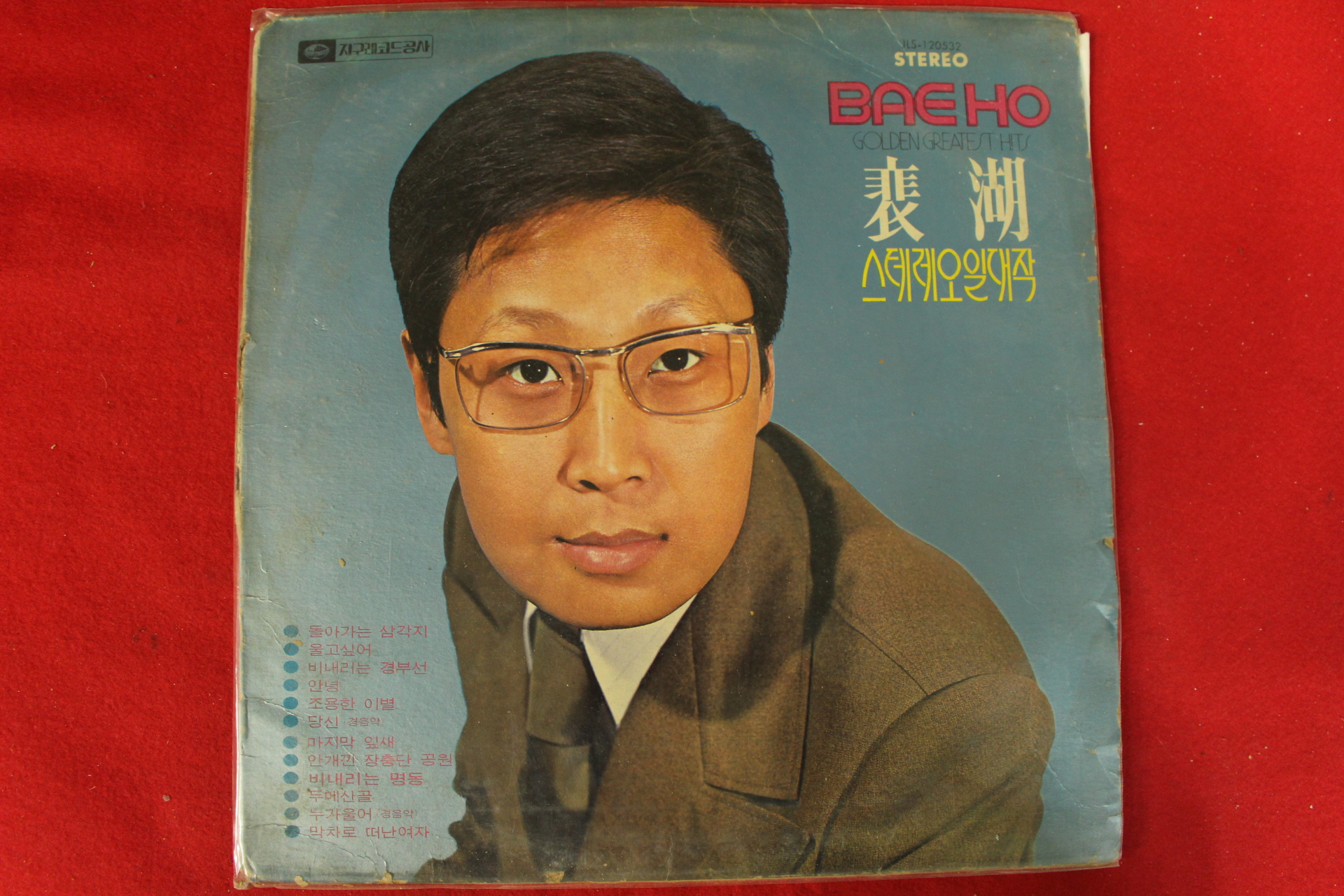 104-1974년 레코드판 배호