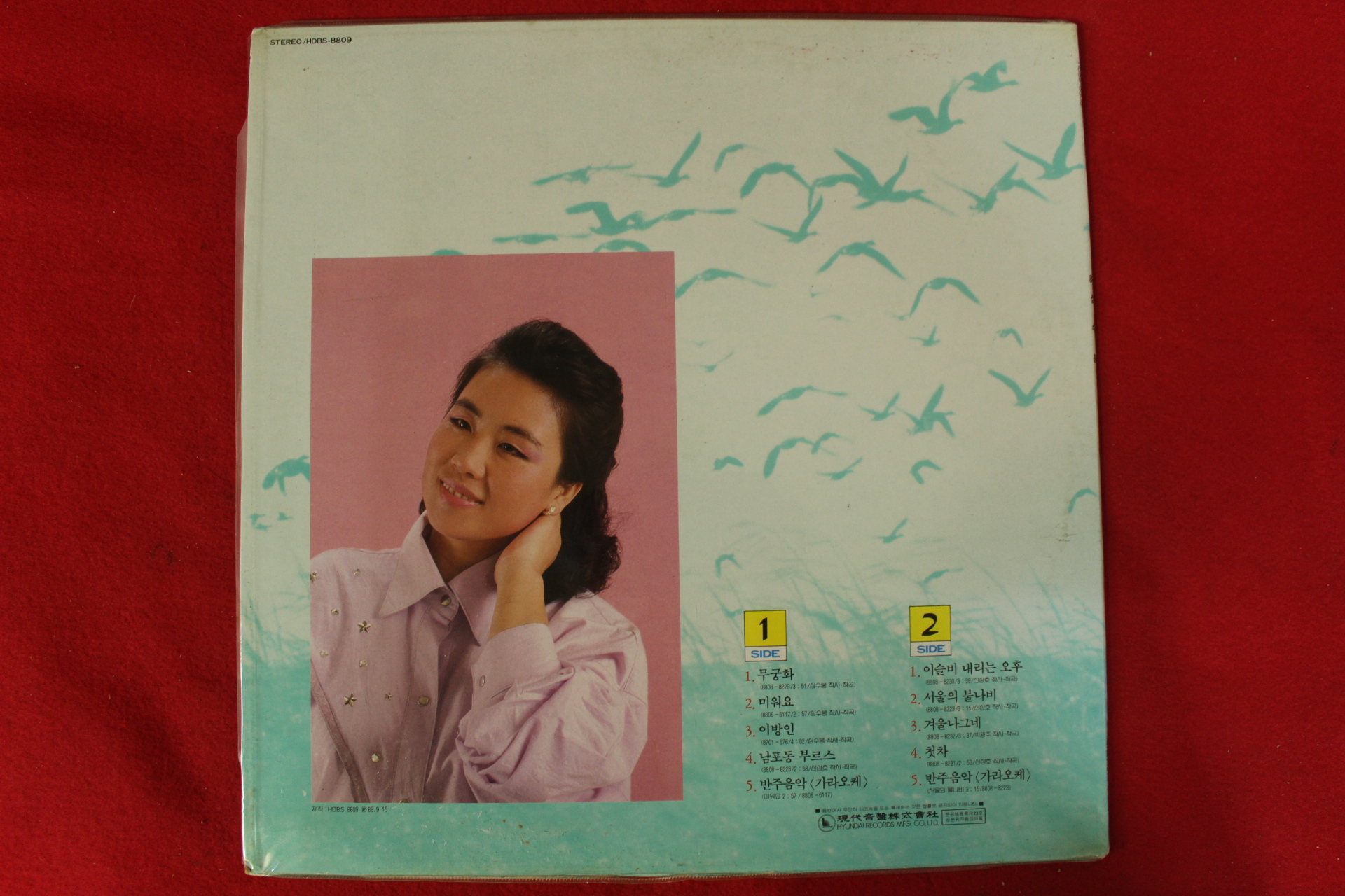 151-1988년 레코드판 심수봉