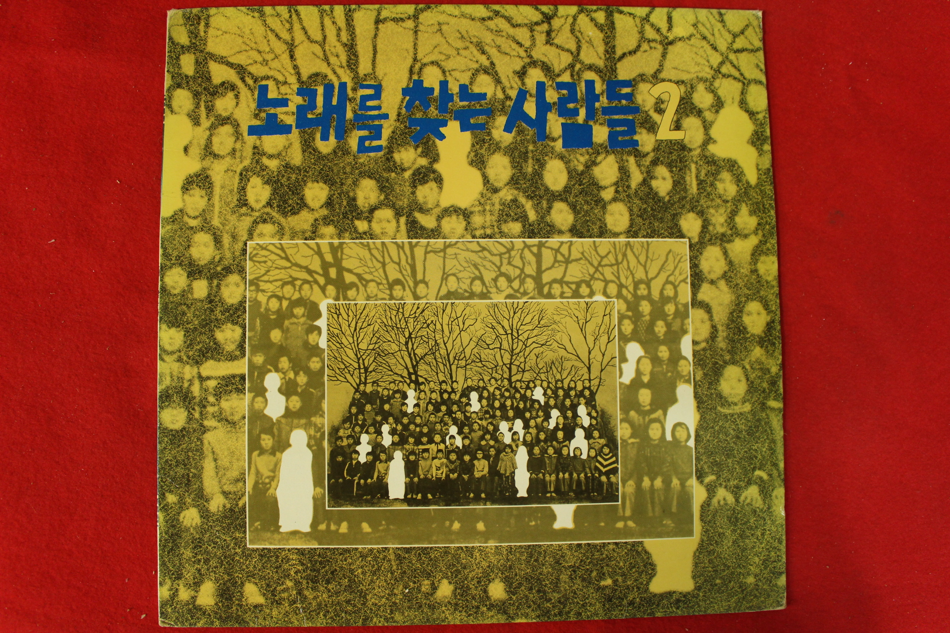 174-1989년 레코드판 노래를 찾는 사람들