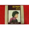 175-1982년 레코드판 나훈아