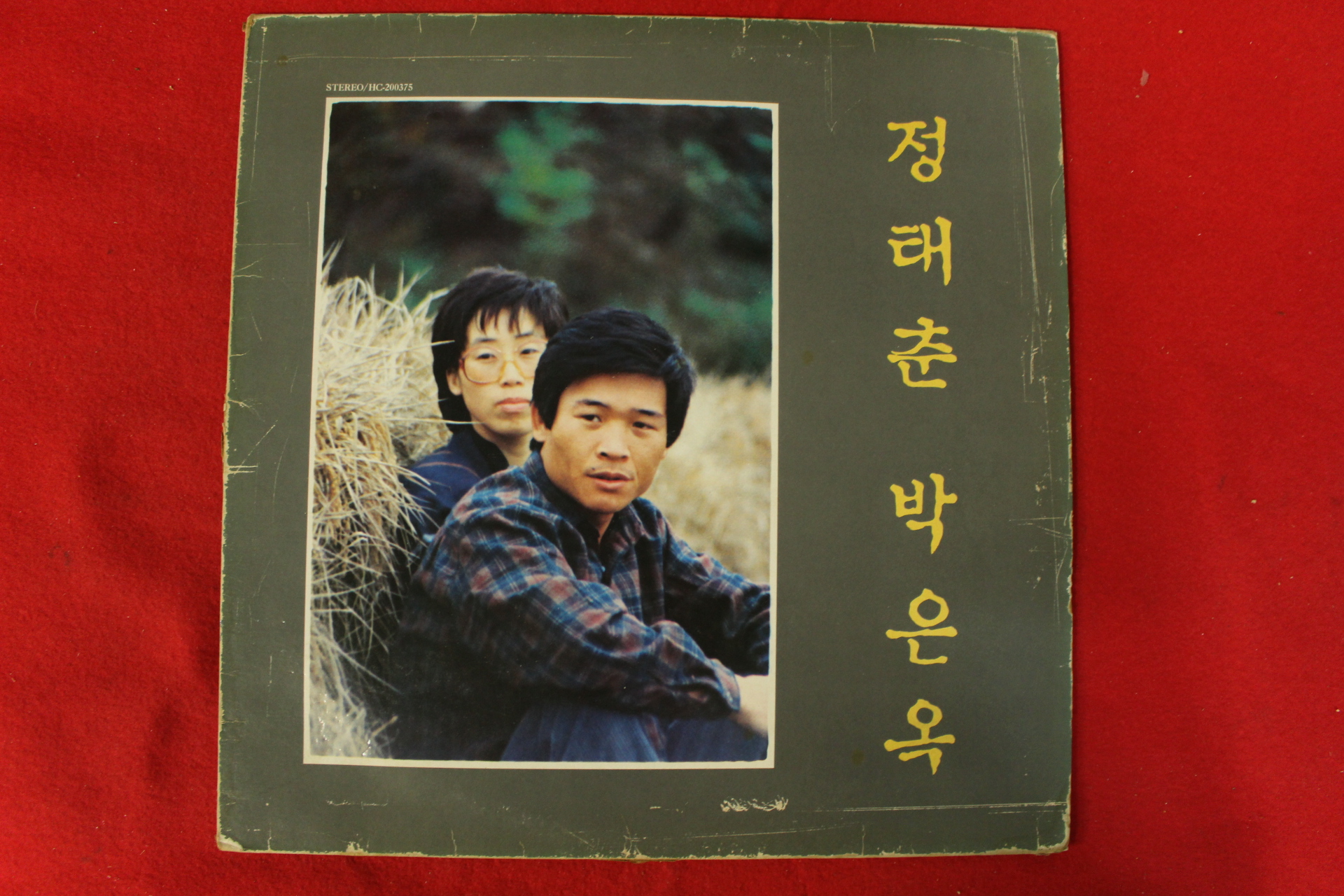 182-1987년 레코드판 정태춘 박은옥