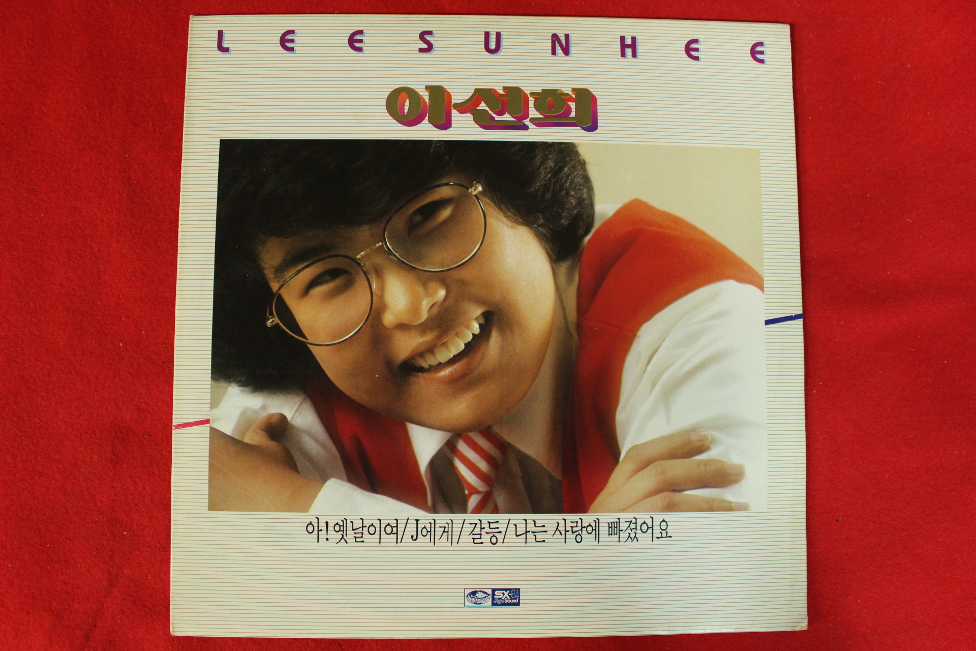 198-1985년 레코드판 이선희