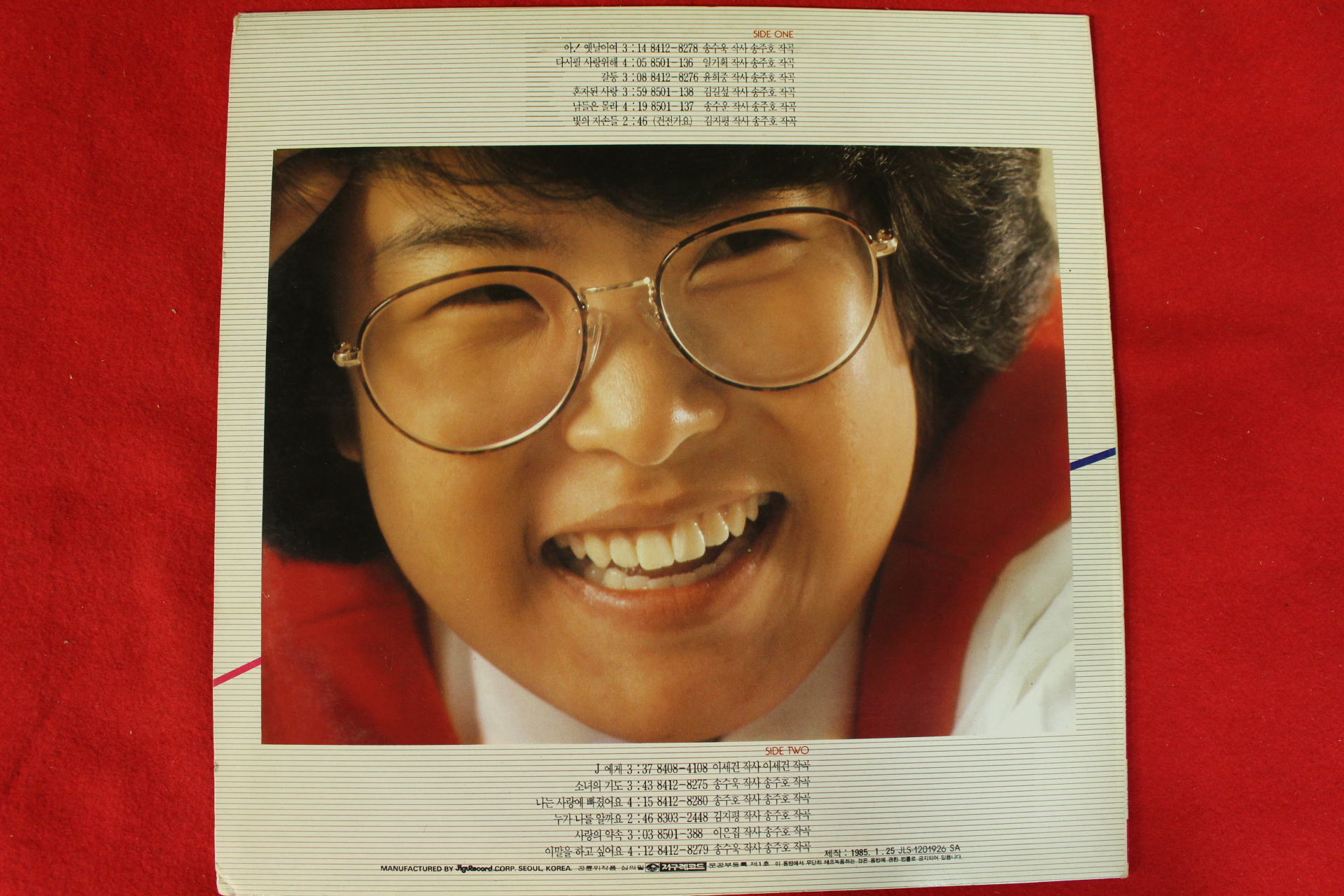 198-1985년 레코드판 이선희