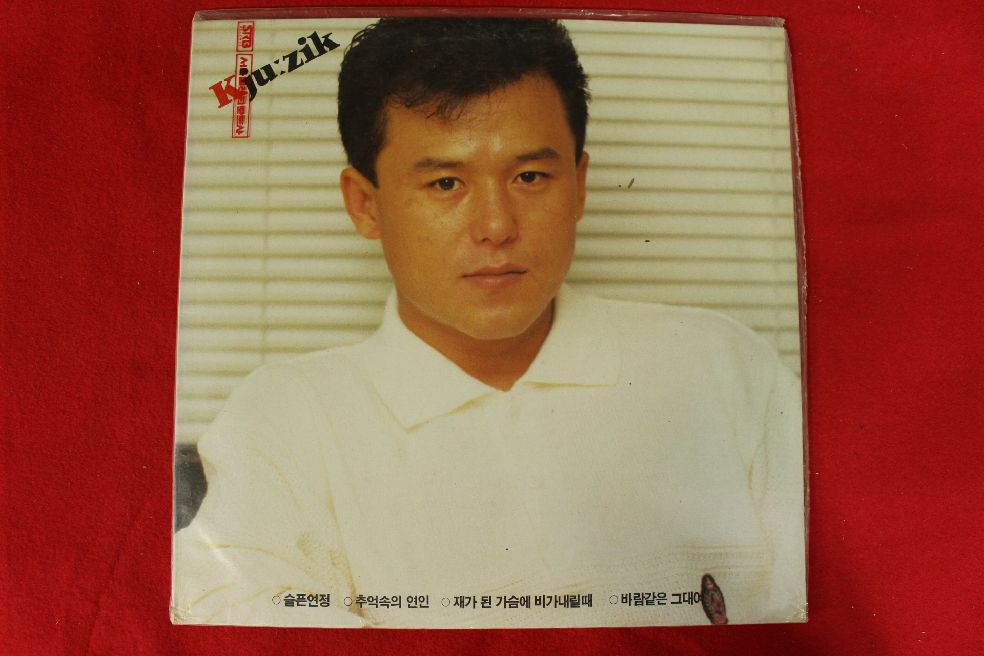 223-1989년 레코드판 구창모