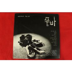 225-레코드판 품바