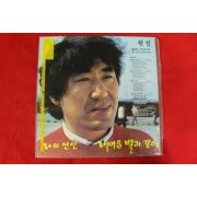 231-1987년 레코드판 현철