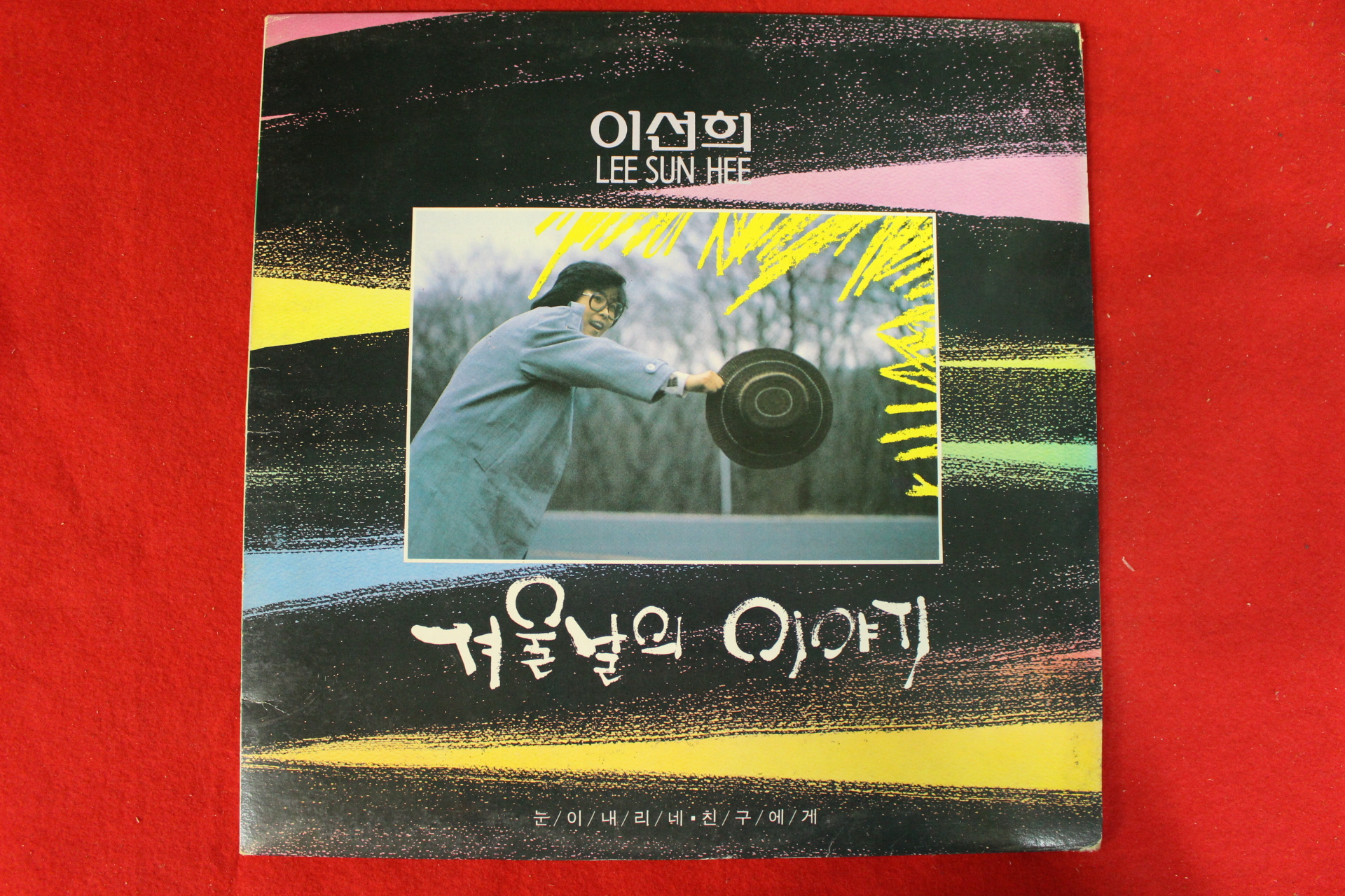 295-1988년 레코드판 이선희 겨울날의 이야기