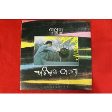 295-1988년 레코드판 이선희 겨울날의 이야기