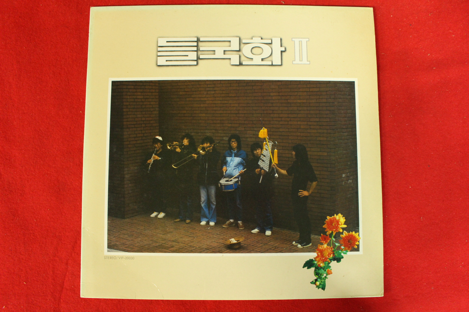 307-1986년 레코드판 들국화 2 초판