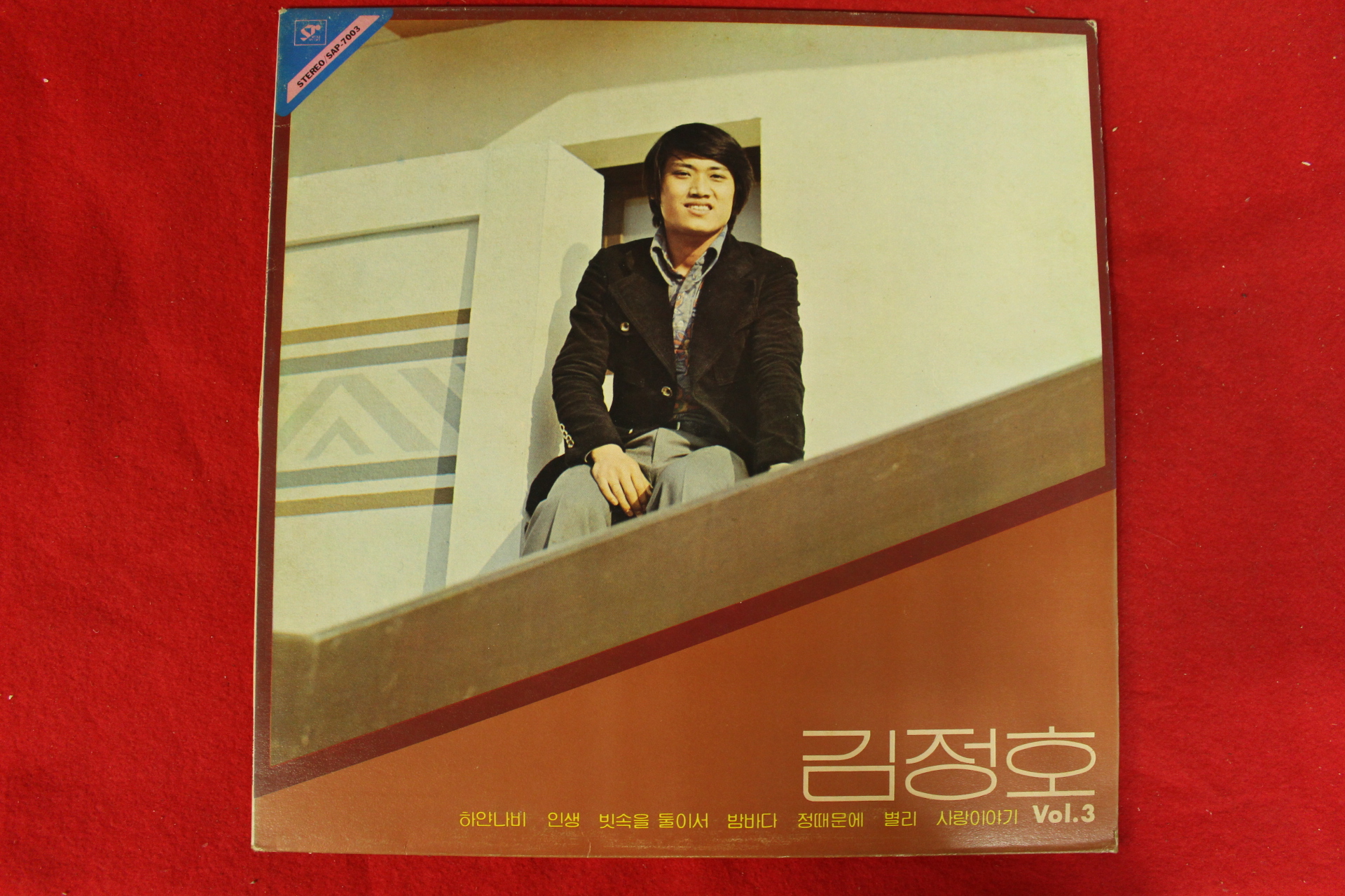 311-1983년 레코드판 김정호 3집