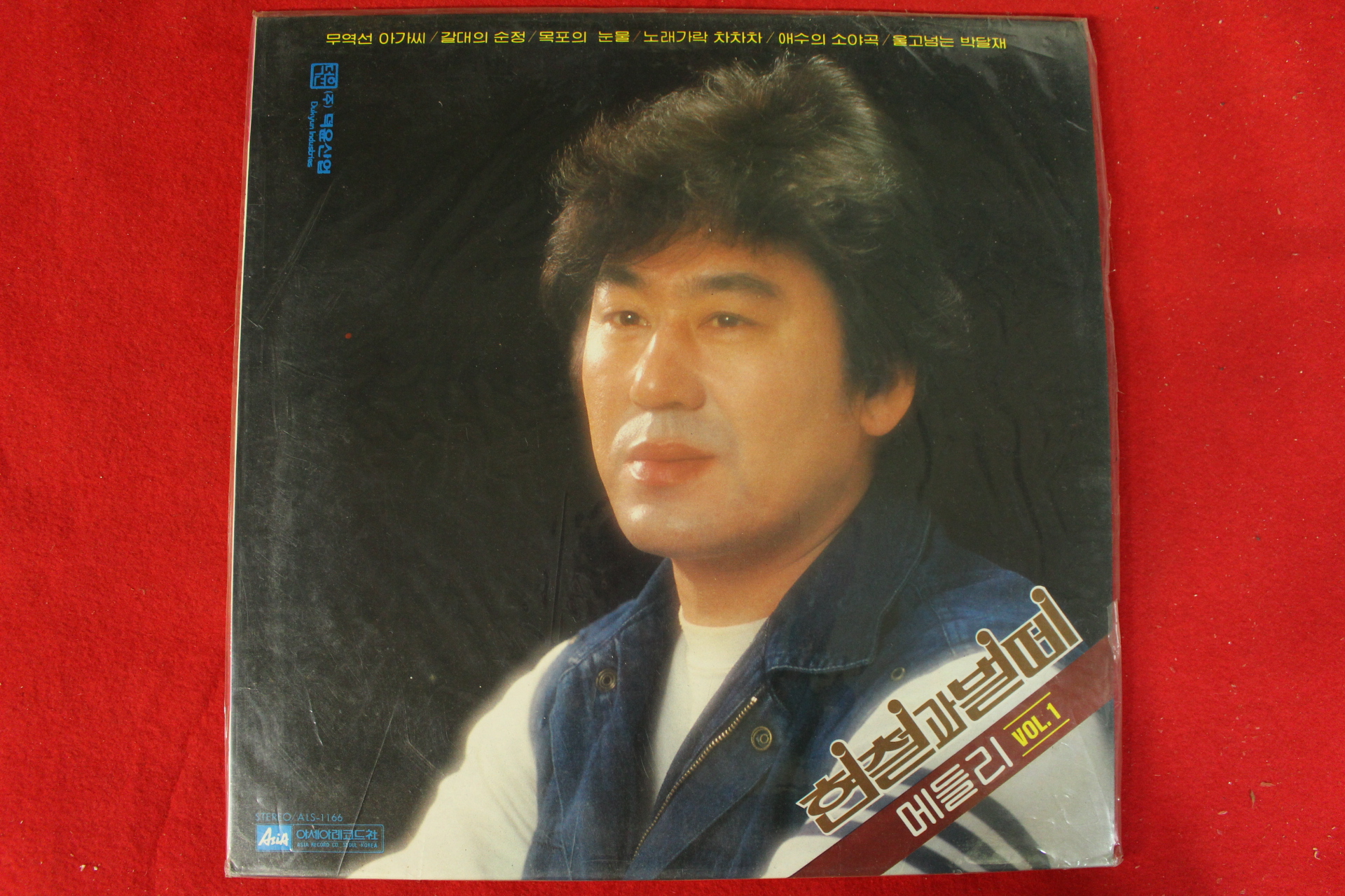 327-1984년 레코드판 현철과벌떼메들리 1