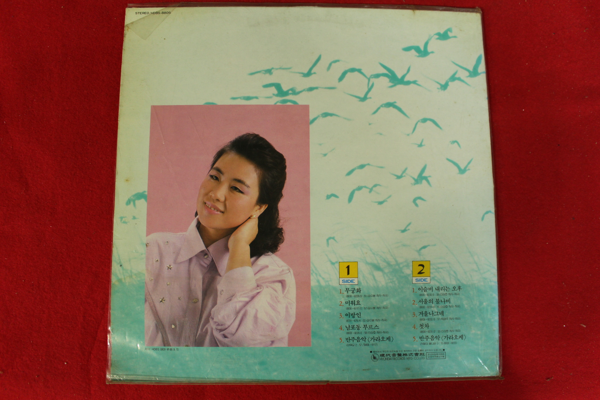 341-1988년 레코드판 심수봉