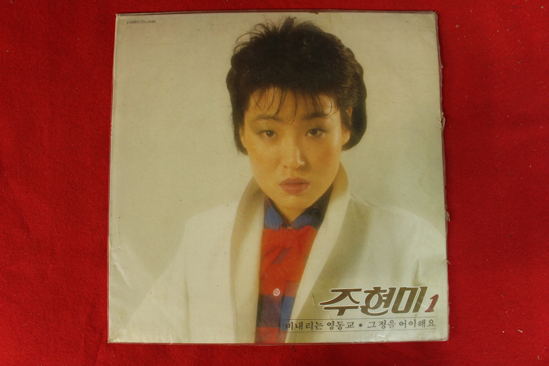 343-1985년 레코드판 주현미 1