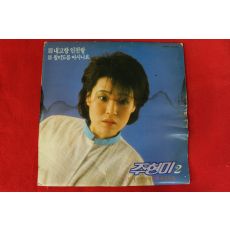 347-1985년 레코드판 주현미 2