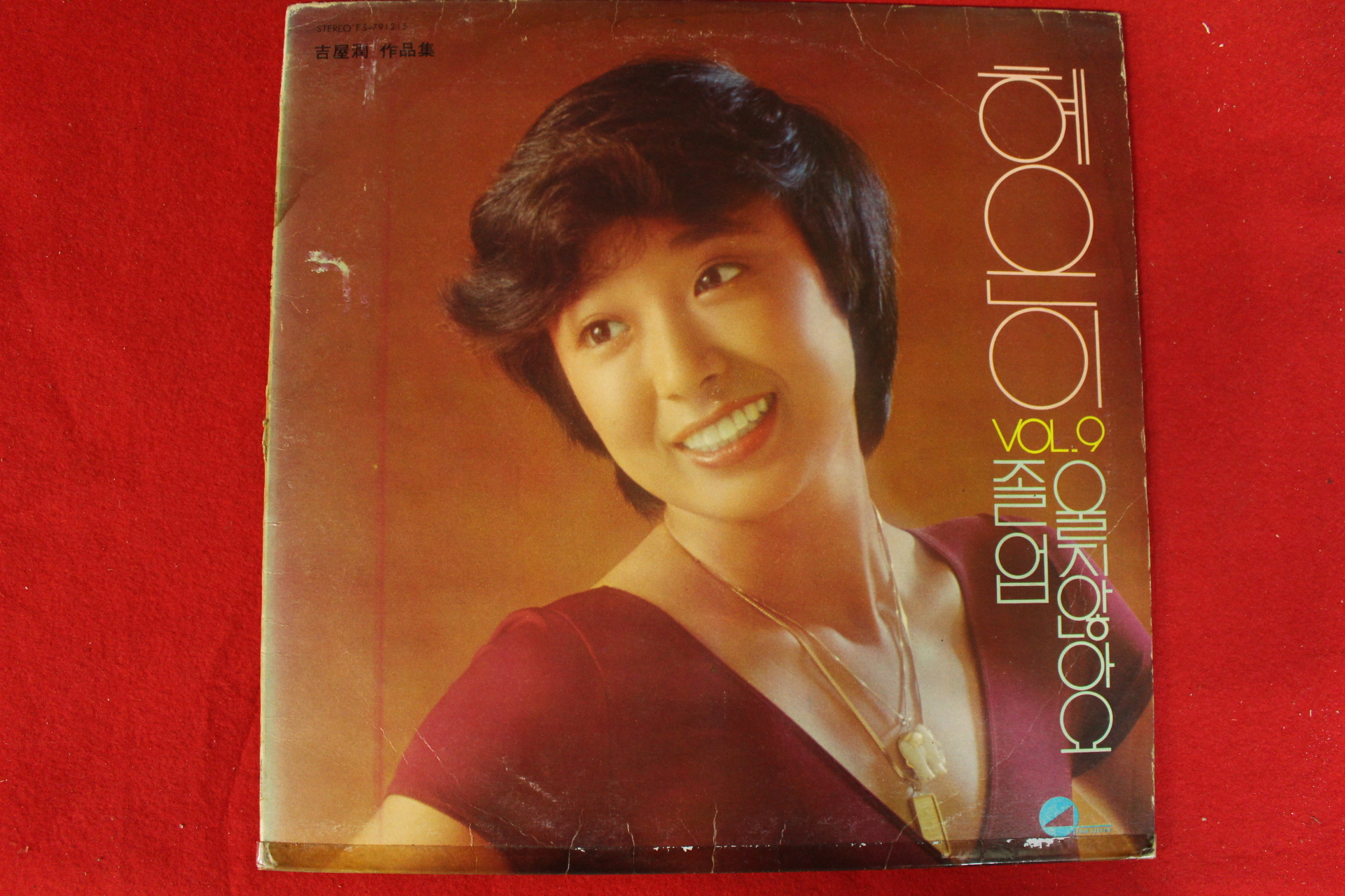 400-1979년 레코드판 혜은이 9