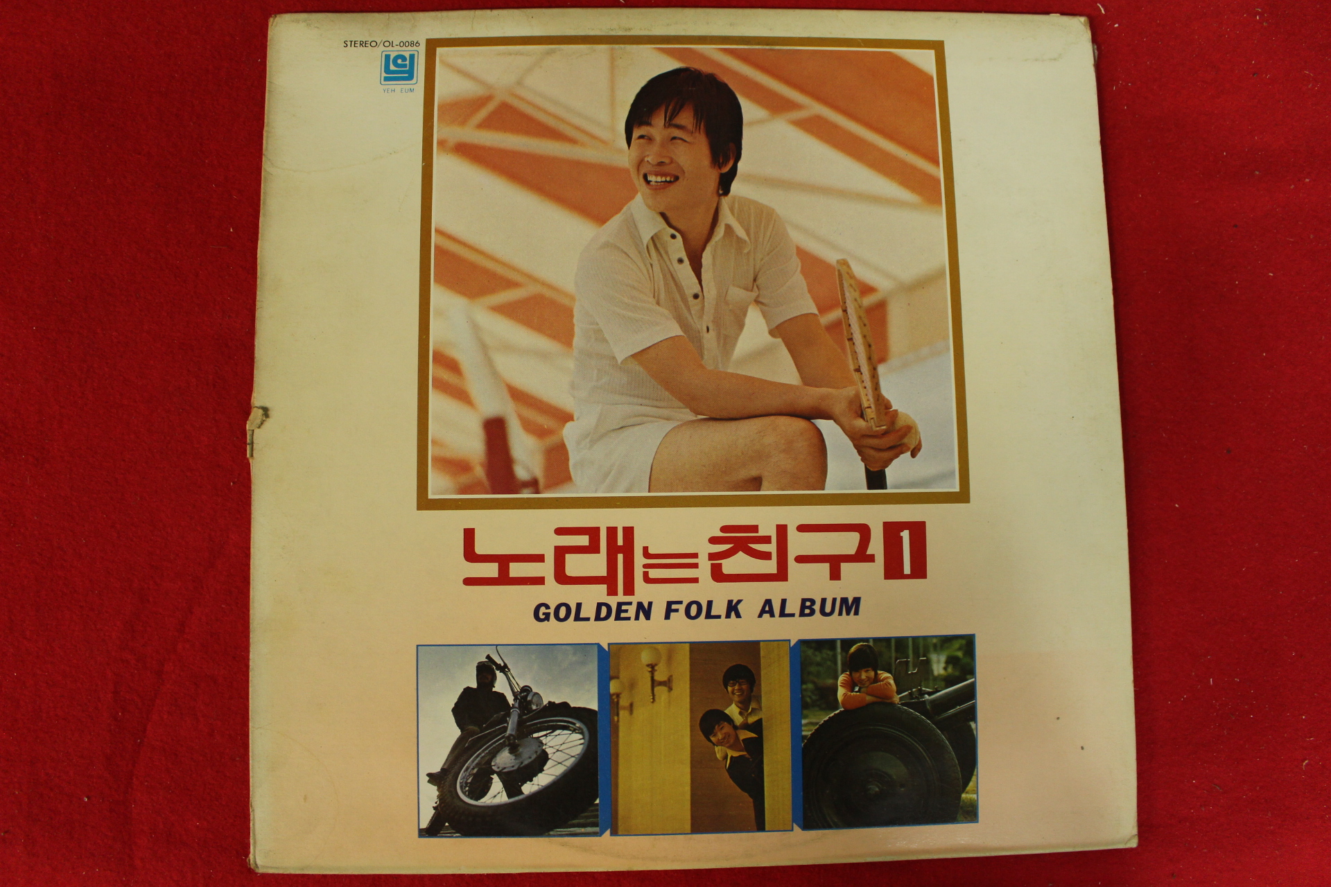 401-1984년 레코드판 노래는 친구 1