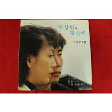 412-1991년 레코드판 박상원 황신혜 시낭송1집