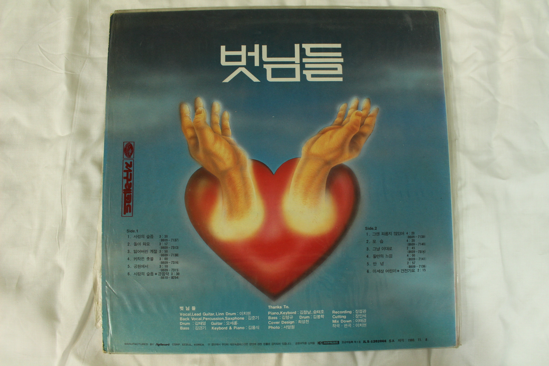 428-1986년 레코드판 벗님들