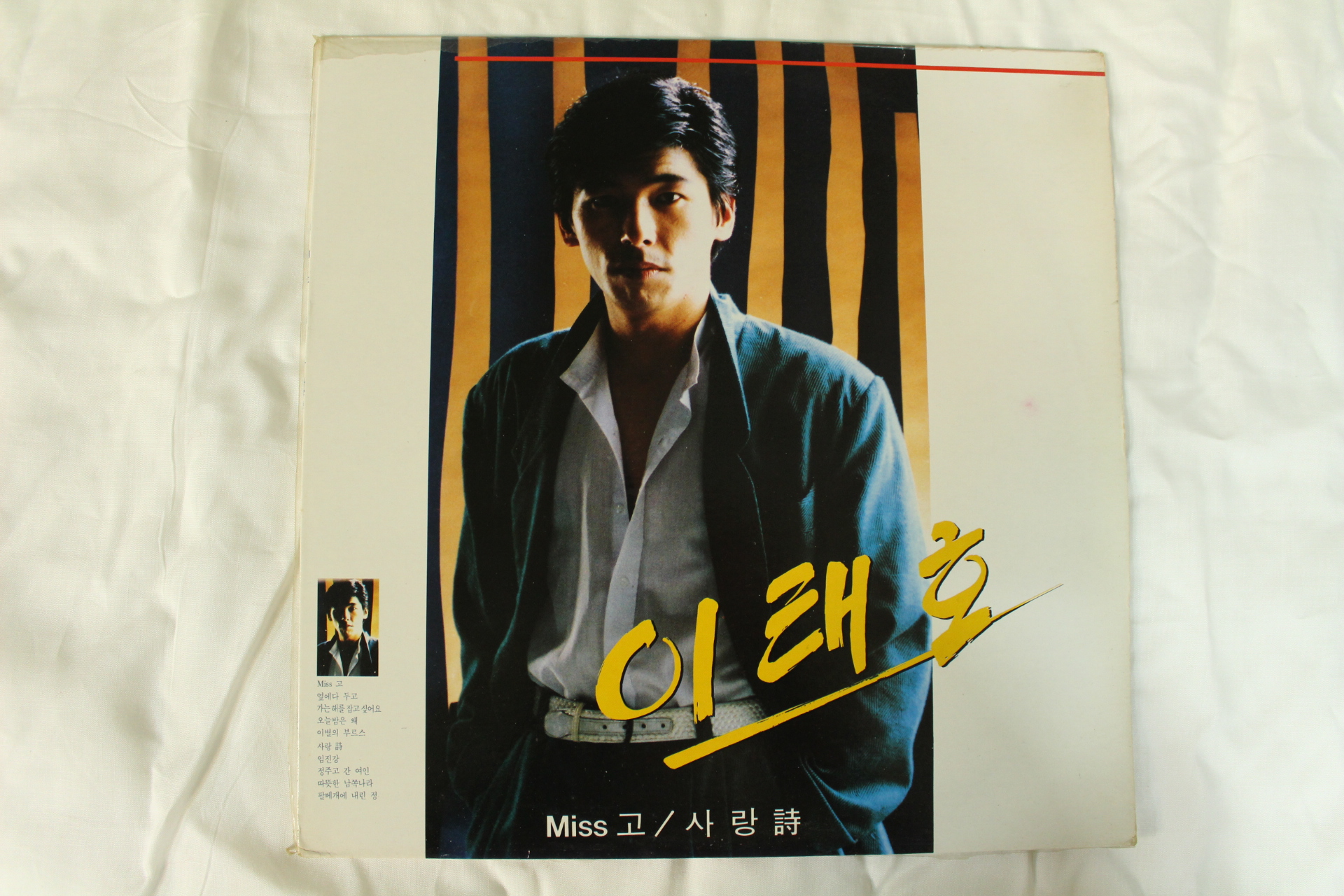 429-1988년 레코드판 이태호