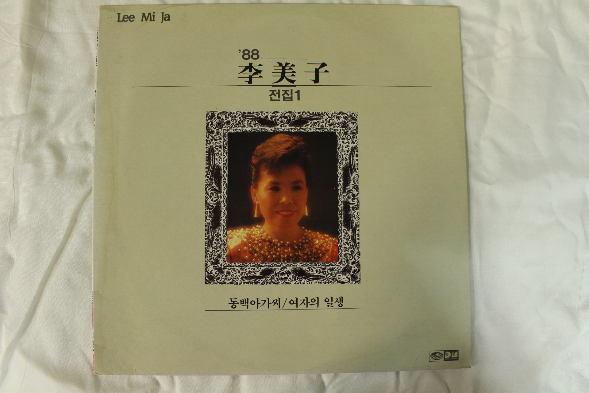 431-1988년 레코드판 이미자 전집1