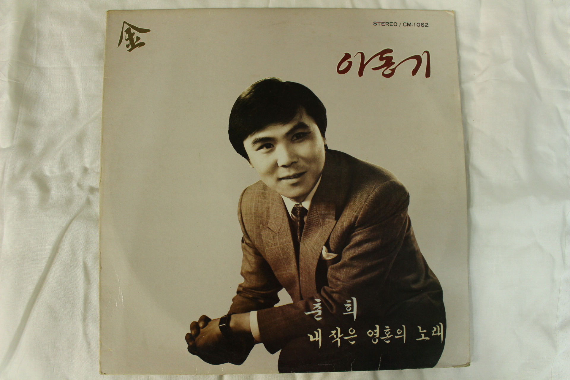 442-1988년 레코드판 이동기(초반)