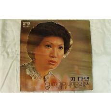 446-1980년 레코드판 지단연(초반)