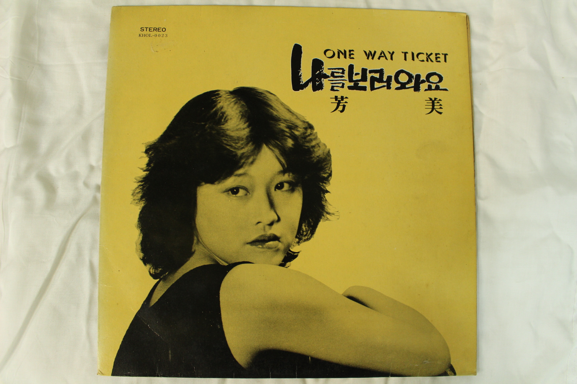 462-1980년 레코드판 방미 나를보러와요(초반)