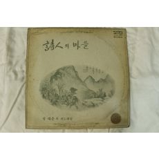 468-1978년 레코드판 정태춘 시인의 마을(초반)