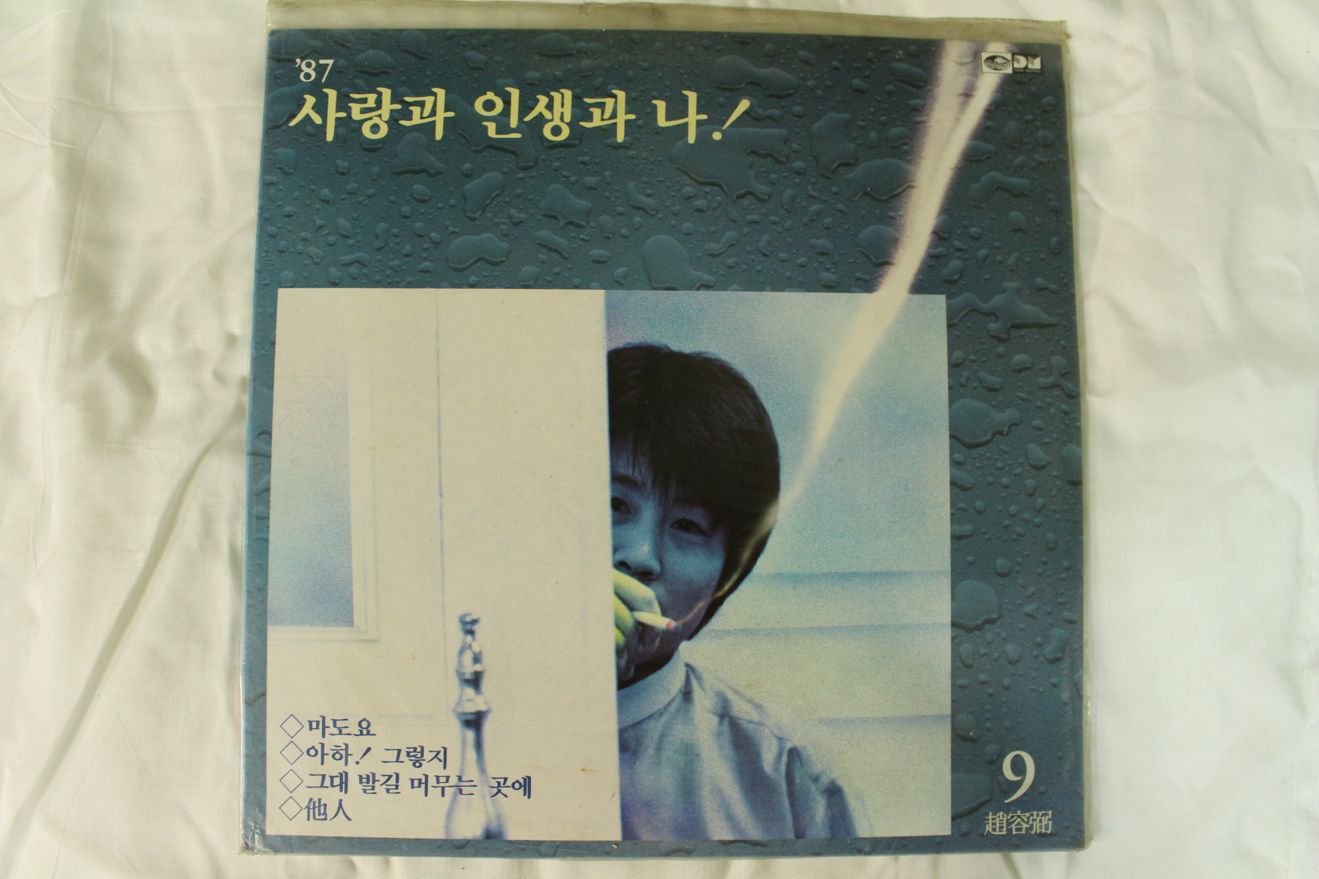 475-1987년 레코드판 조용필 9집(초반)