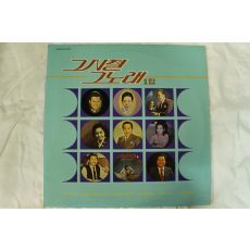 479-1984년 레코드판 그시절 그노래 1집(초반)