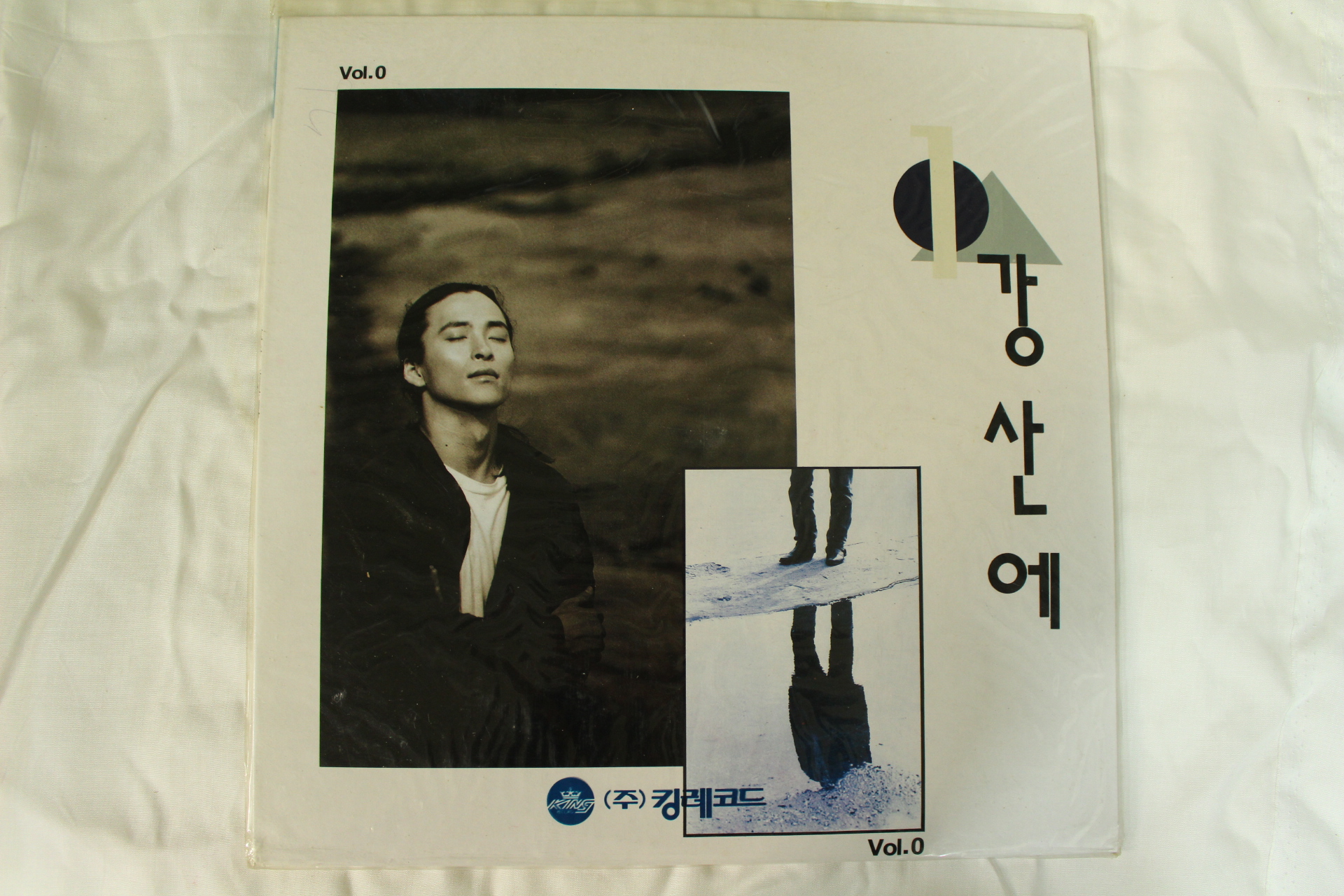 487-1992년 레코드판 강산에 (미개봉)