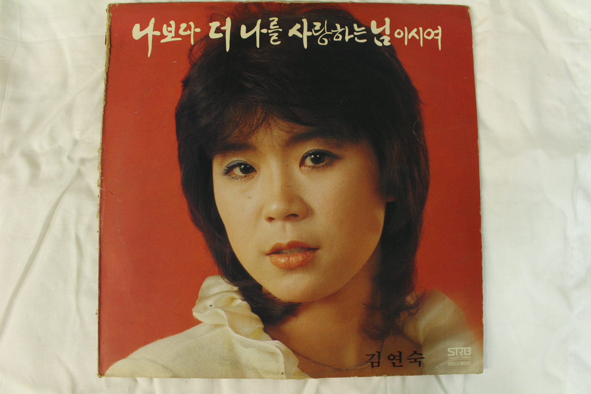 500-1982년 레코드판 김연숙