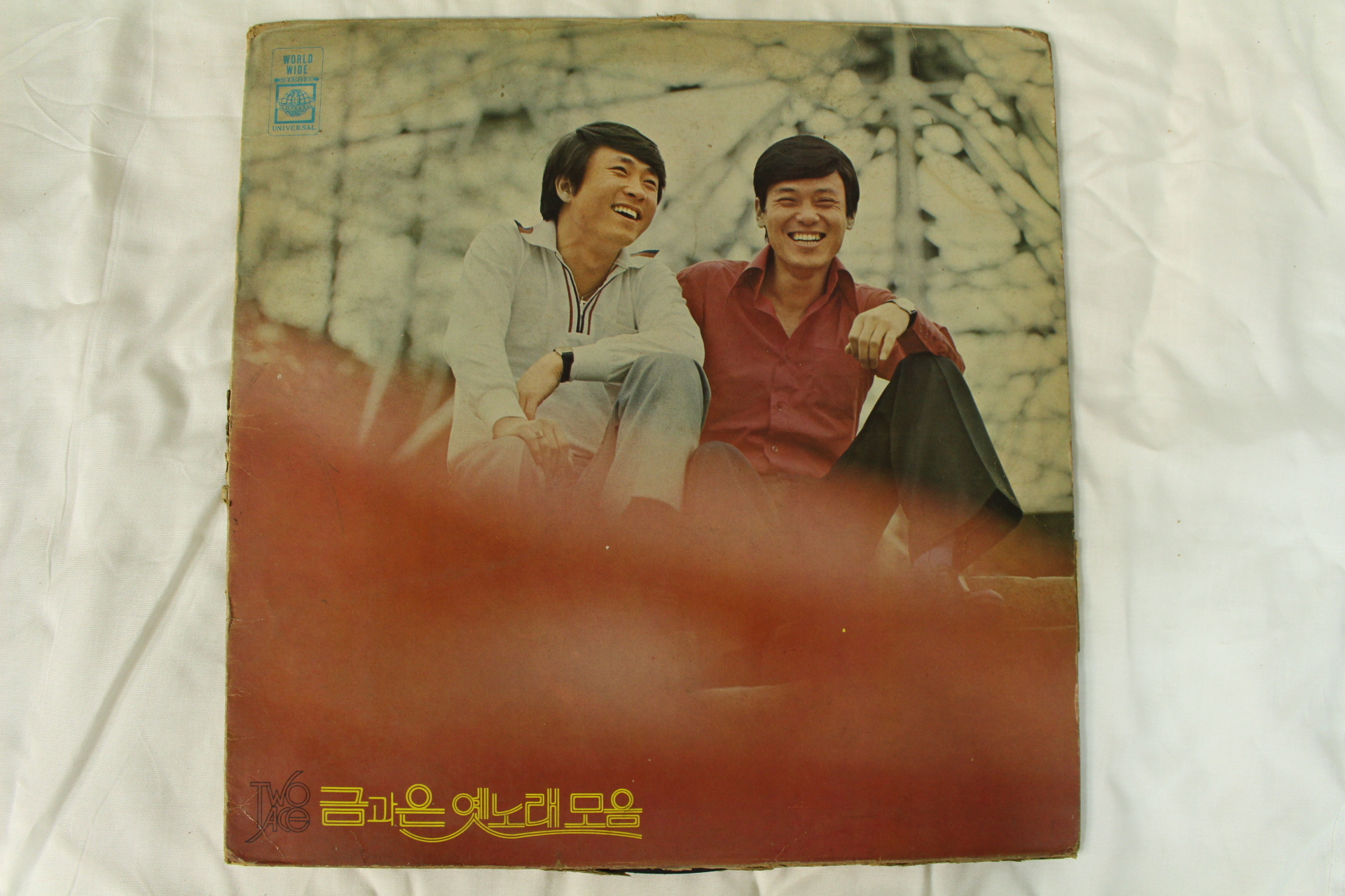 517-1976년 레코드판 금과은 옛노래모음