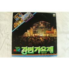 547-1985년 레코드판 85MBC강변가요제 제6회