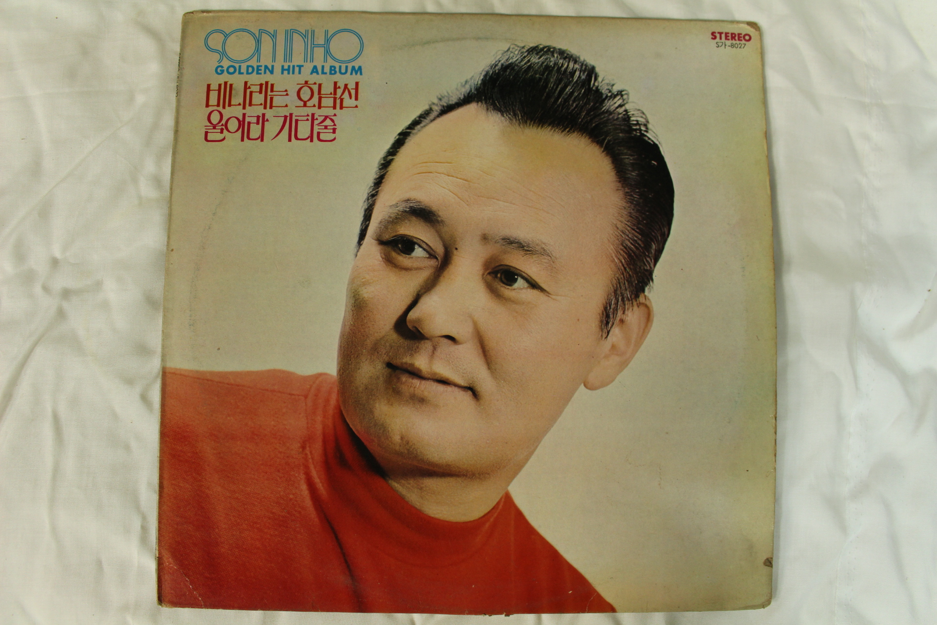 557-1978년 레코드판 손인호