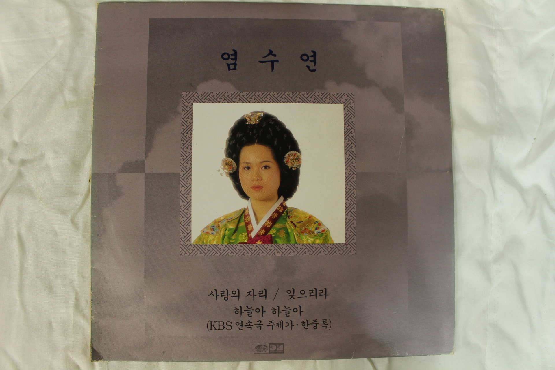 564-1986년 레코드판 염수연 1집