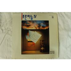 599-1991년 레코드판 푸른하늘 4집(초반)