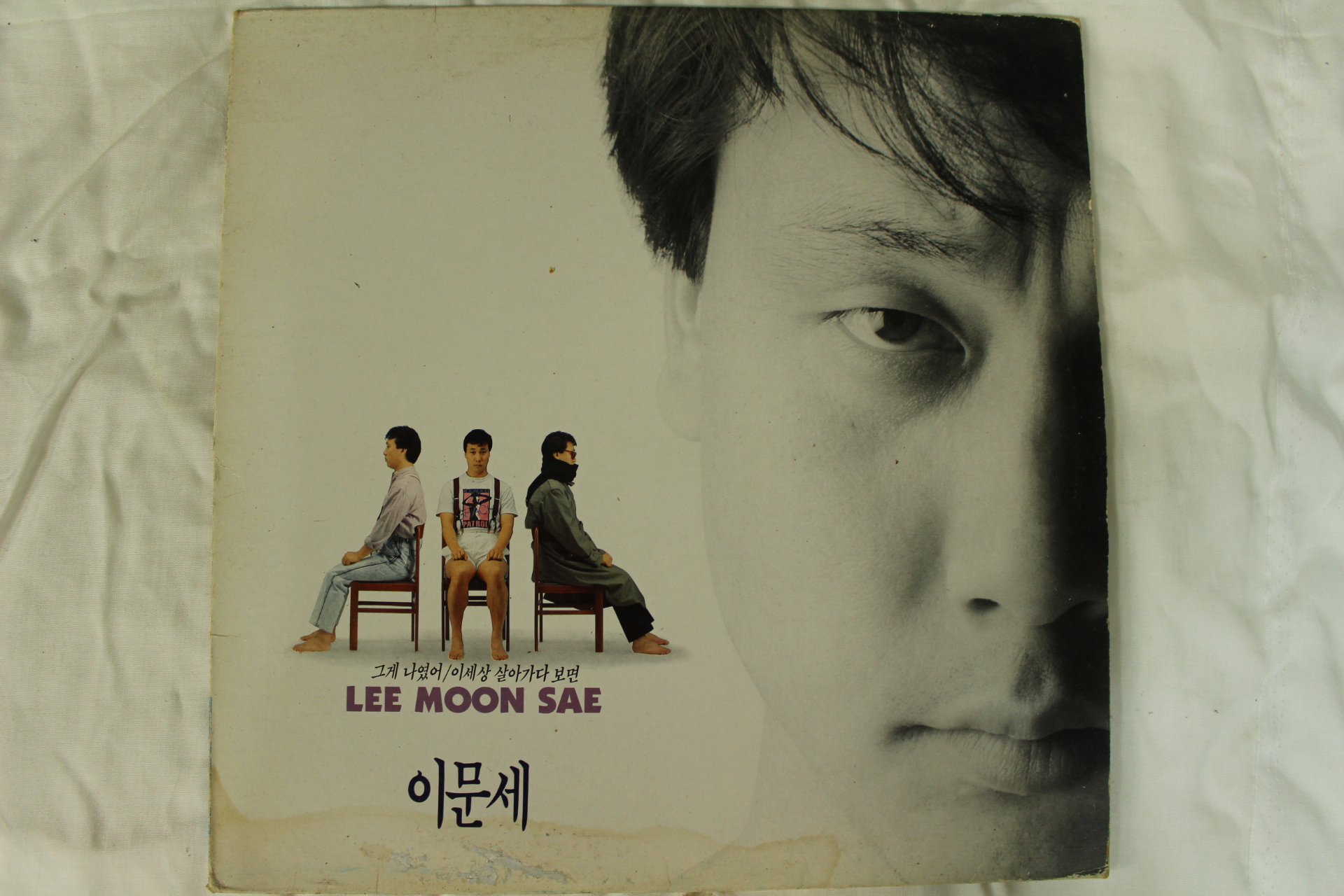 604-1989년 레코드판 이문세(초반)