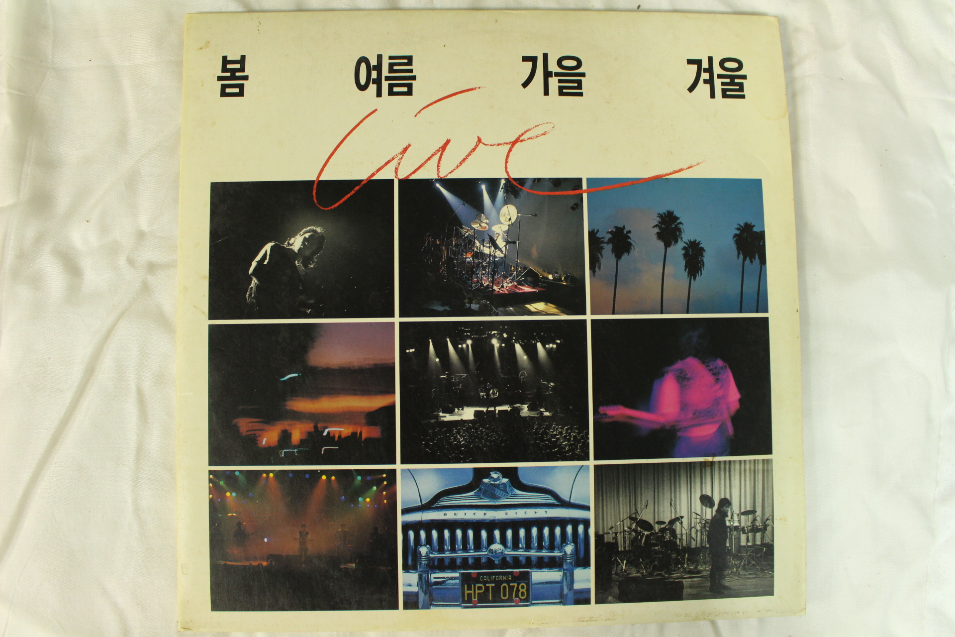 606-1991년 레코드판 봄 여름 가을 겨울(더블판)