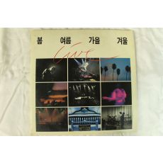 606-1991년 레코드판 봄 여름 가을 겨울(더블판)