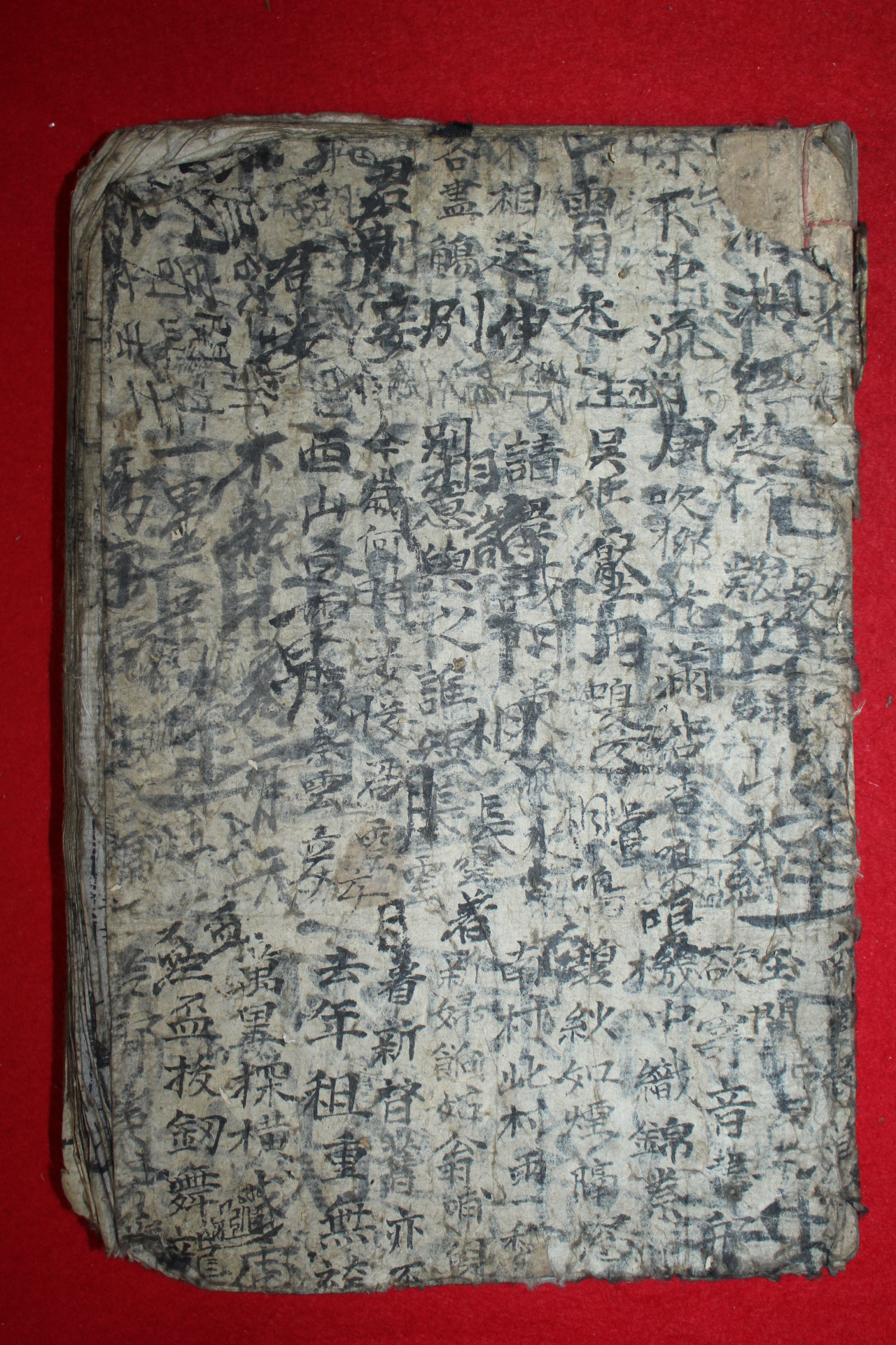 조선시대 목판본 통감 권1,2  1책