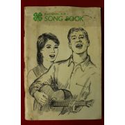 1968년 외국간행 SONG BOOK