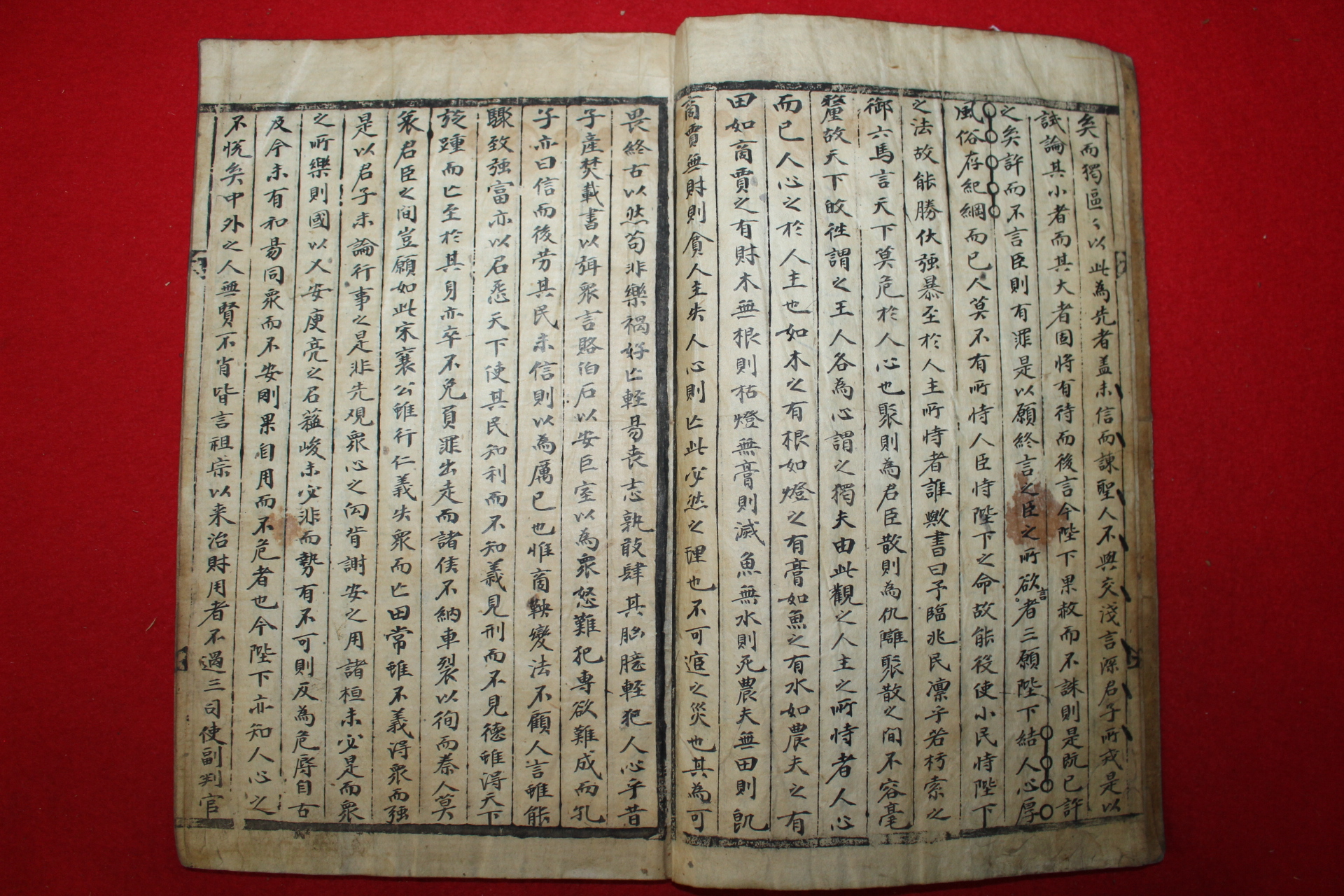 조선시대 고필사본 상신종황제서(上神宗皇帝書)