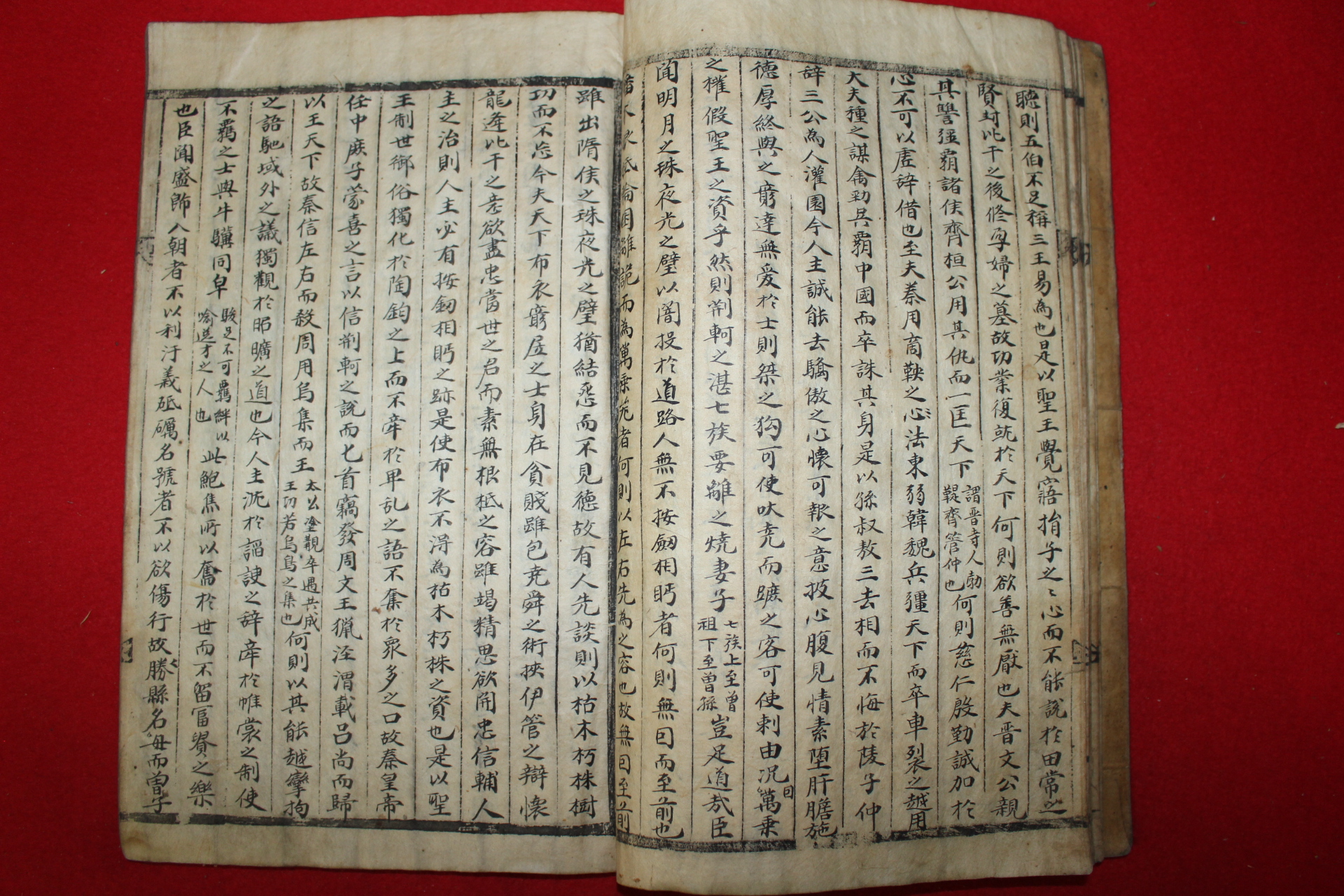 조선시대 고필사본 상신종황제서(上神宗皇帝書)