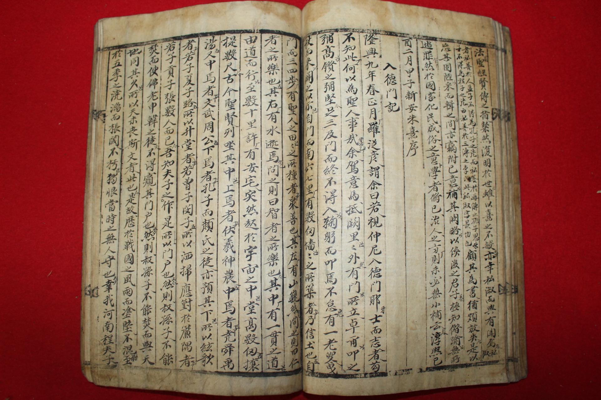 조선시대 고필사본 상신종황제서(上神宗皇帝書)