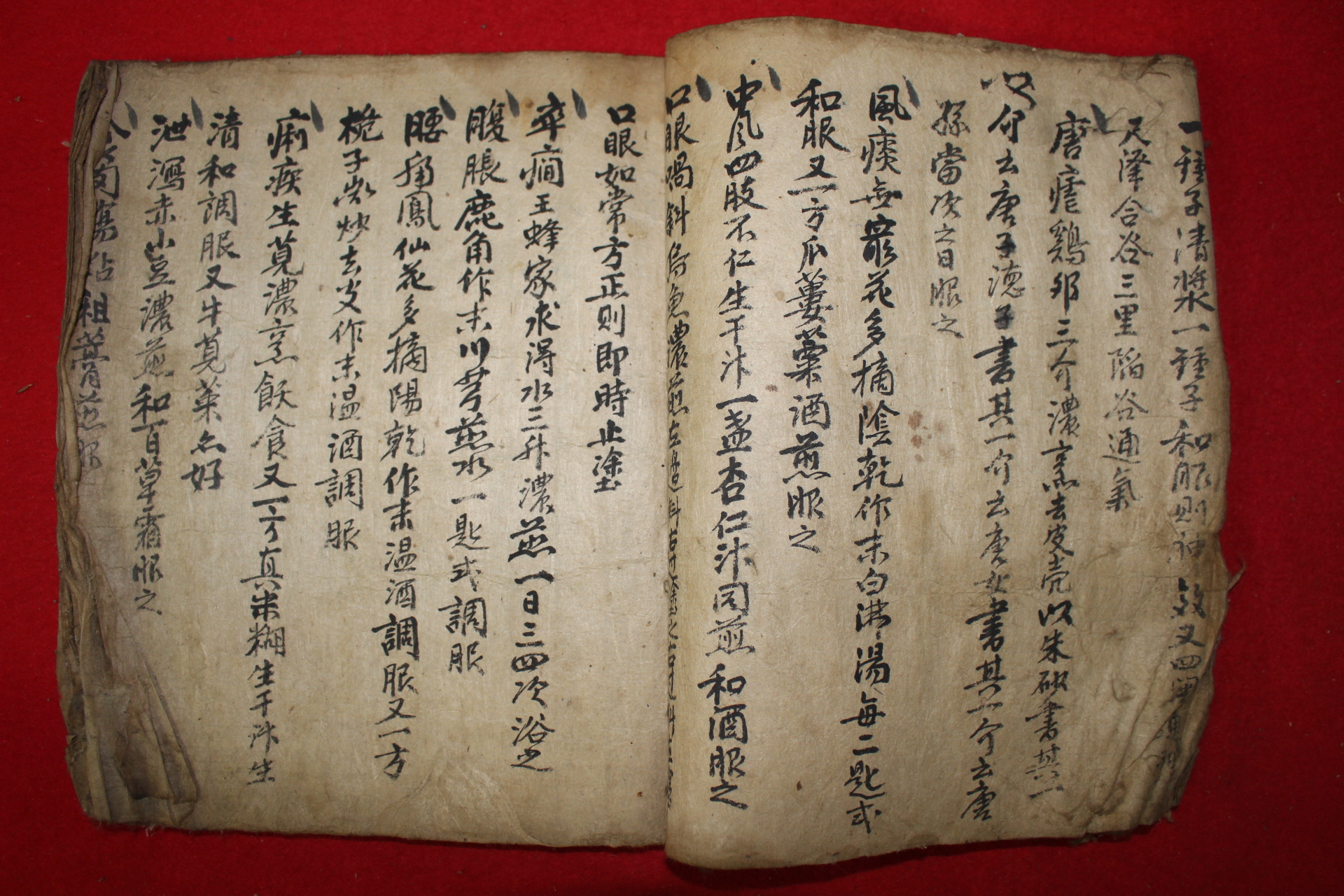 조선시대 필사본 의서 구급단방