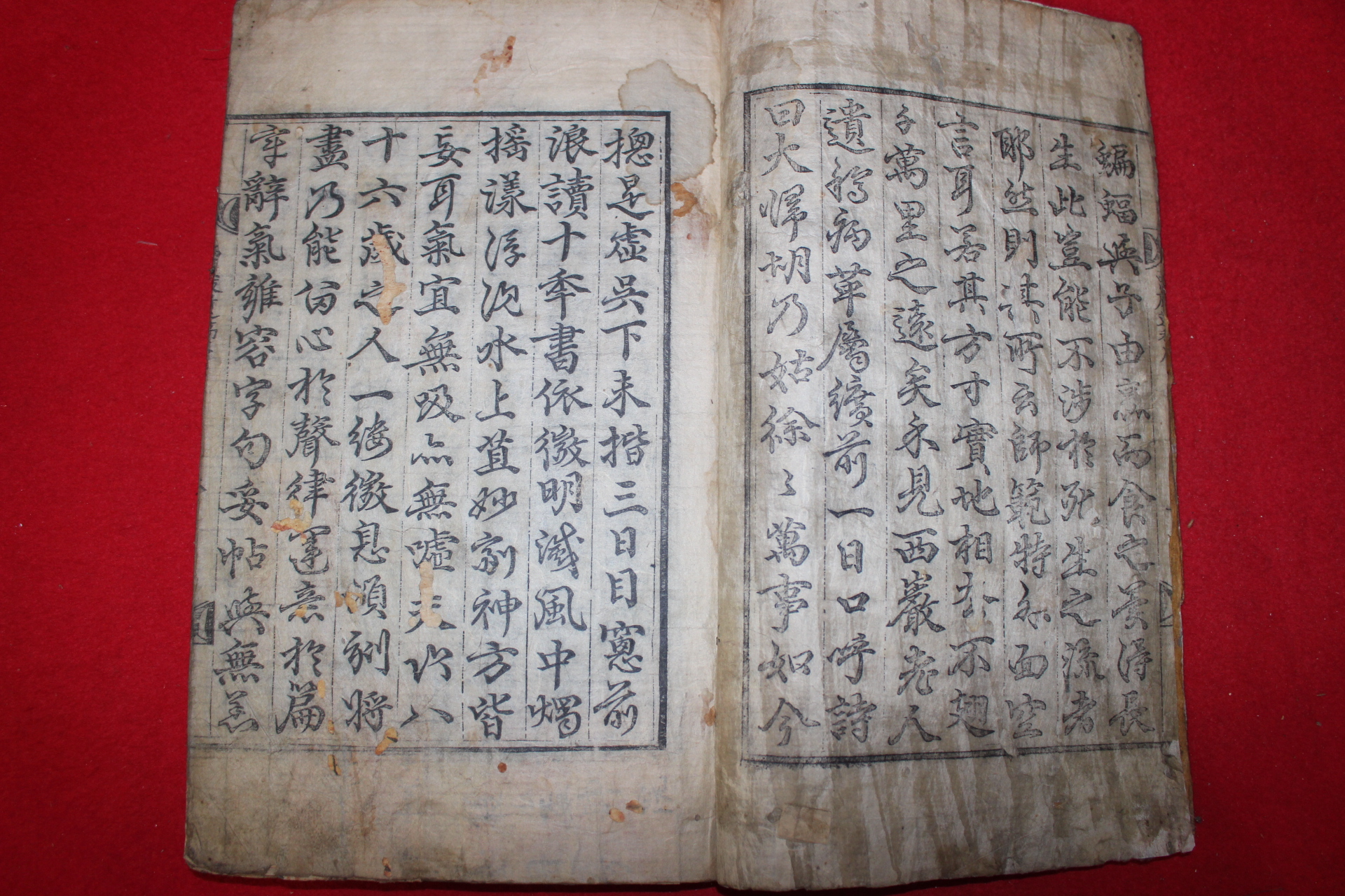 1710년 목판본 이진백(李震白) 서암유고(西巖遺稿)상권 1책