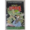 2-1991년 드래곤볼 씨리즈 2부5편 비디오테이프