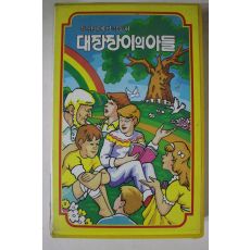 30-1988년 대장장이의 아들 비디오테이프