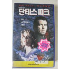 81-1997년 단테스피크 비디오테이프